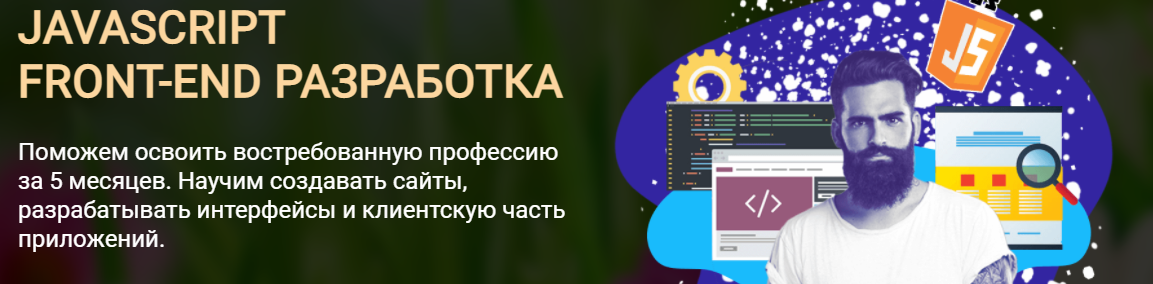 Обучение скриптам