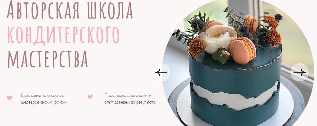 Видео: как украсить торт мастикой?